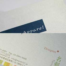 フレッシュパール