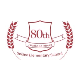 清泉小学校 様のロゴ
