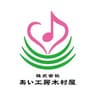 （株）あい工房 木村屋 様のロゴ