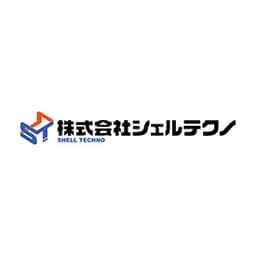 株式会社シェルテクノ 様のロゴ