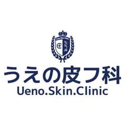 うえの皮フ科 様のロゴ