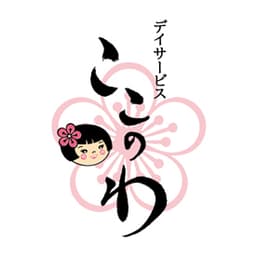 有限会社ホープフルケア 様のロゴ