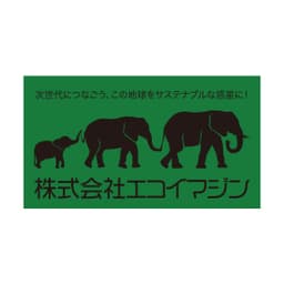株式会社エコイマジン 様のロゴ